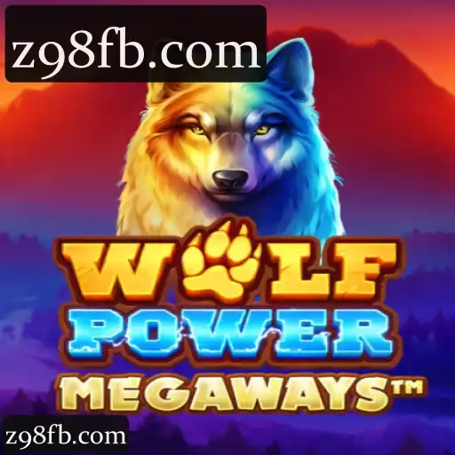 WolfPowerMega